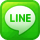 LINEで送る